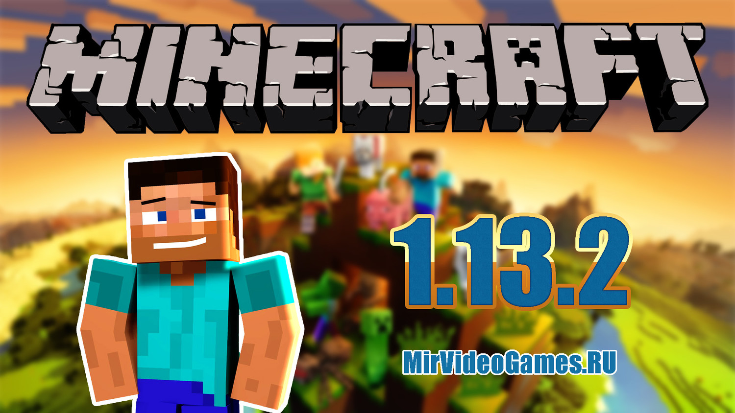 Скачать Скачать Minecraft 1.13.2 Бесплатно Бесплатно