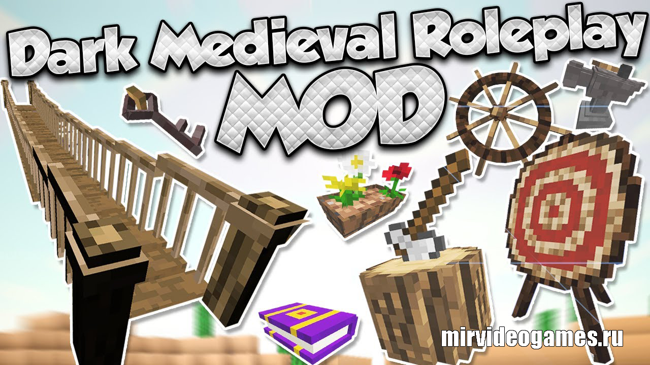 Скачать Мод Dark Roleplay Medieval для Minecraft 1.12.2 Бесплатно