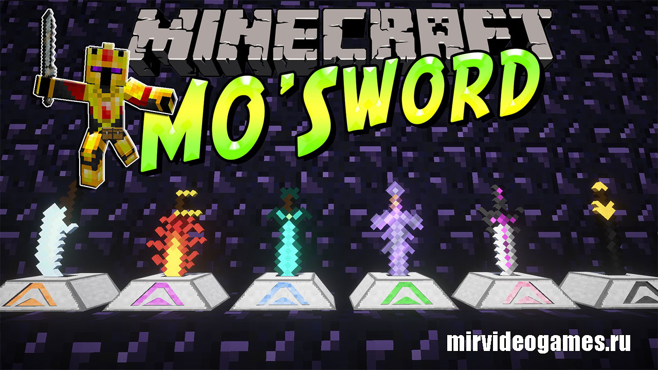 Скачать Мод Mo’Swords для Minecraft 1.12 Бесплатно
