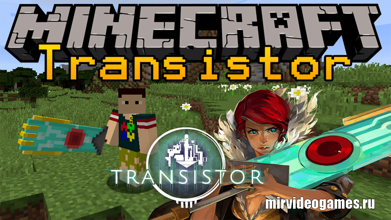 Скачать Мод Transistor для Minecraft 1.12.2 Бесплатно