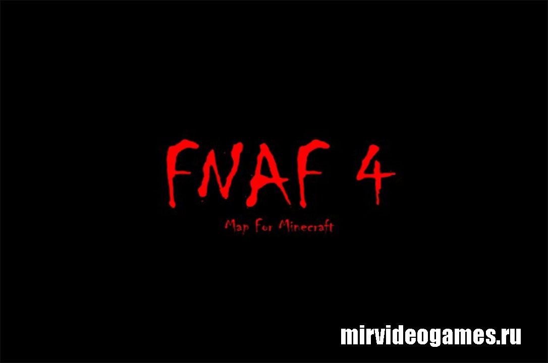 Скачать Карта Five Nights At Freddy's 4 для Miencraft Бесплатно