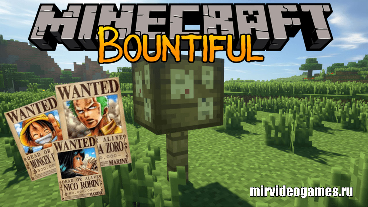 Скачать Мод Bountiful для Minecraft 1.12.2 Бесплатно