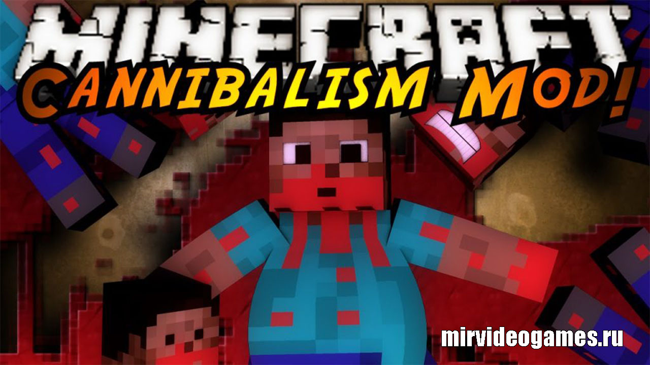 Скачать Мод Cannibalism для Minecraft 1.12.2 Бесплатно