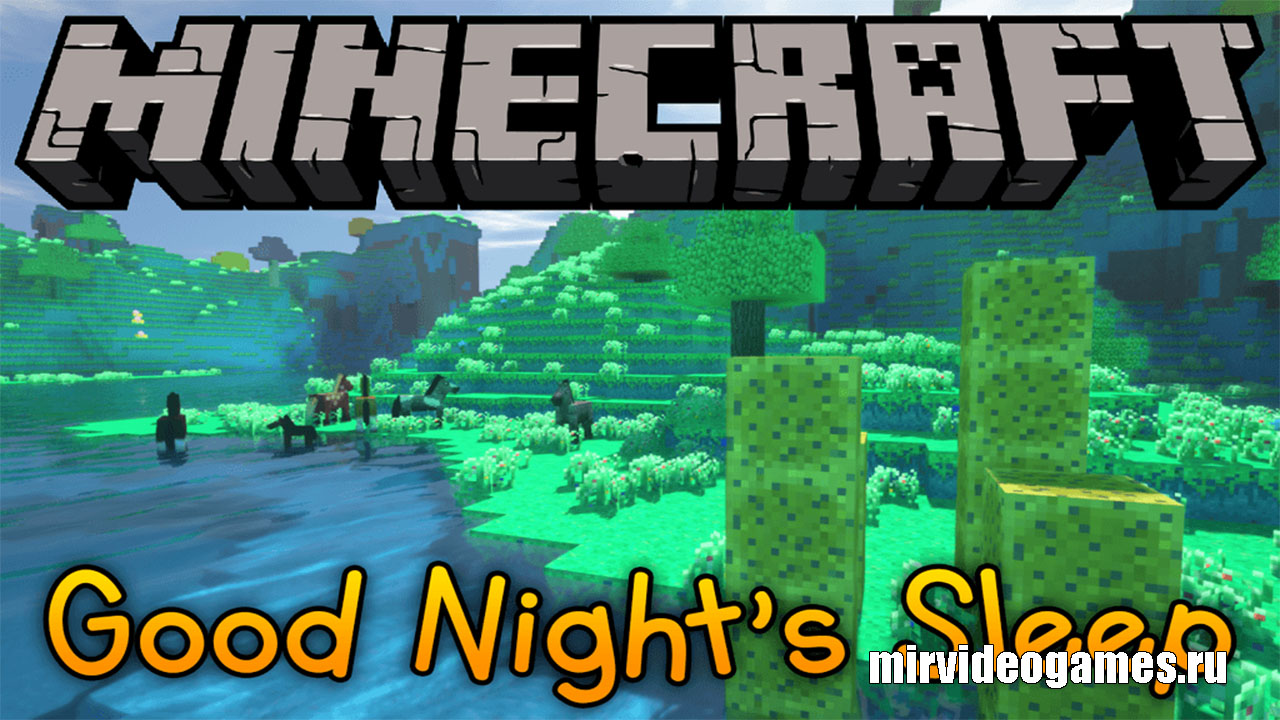 Скачать Мод Good Night’s Sleep для Minecraft 1.12.2 Бесплатно