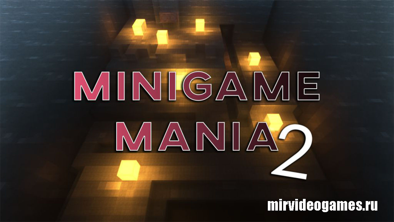 Скачать Карта Minigame Mania 2 для Minecraft 1.12.2 Бесплатно