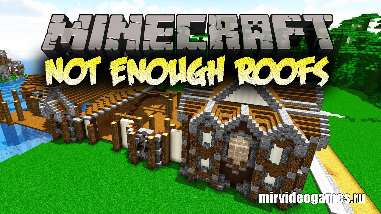 Скачать Мод Not Enough Roofs для Minecraft 1.12.2 Бесплатно