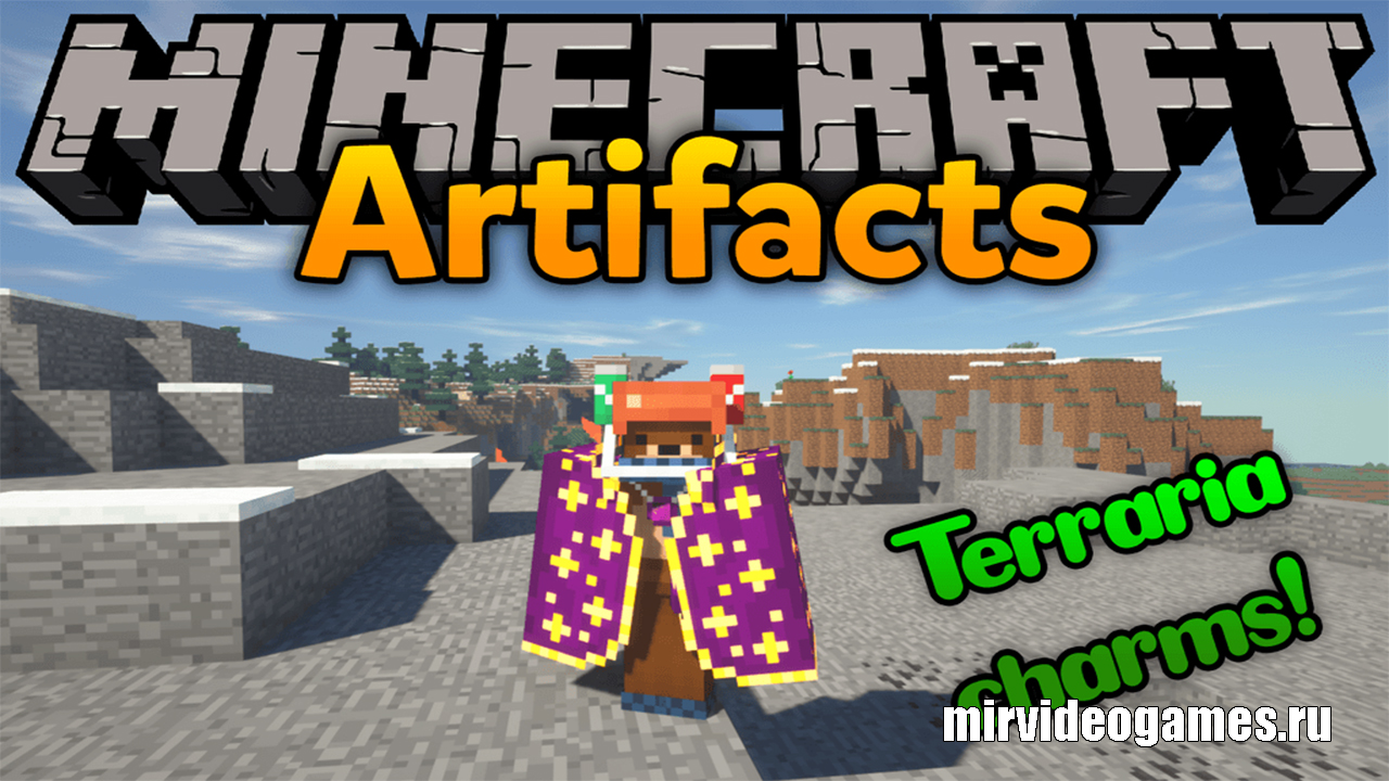 Server artifacts. Мод Artifacts. Майнкрафт Artifacts. Artifacts Mod 1.16.5. Мод на майнкрафт Artifacts.