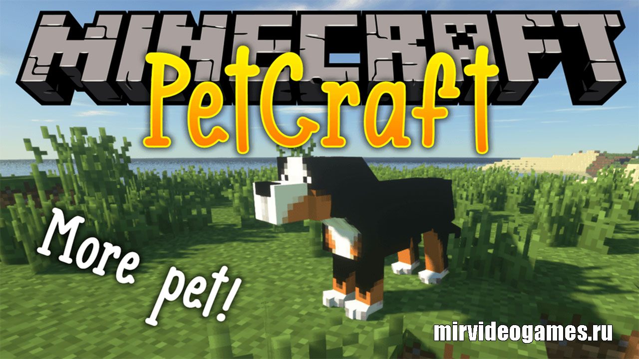 Скачать Мод PetCraft для Minecraft 1.12.2 Бесплатно