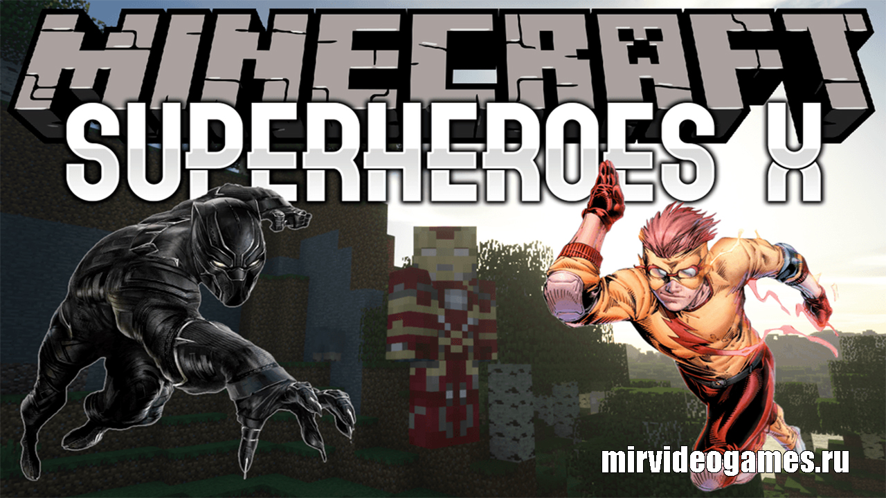 Скачать Мод Superheroes X для Minecraft 1.13.2 Бесплатно