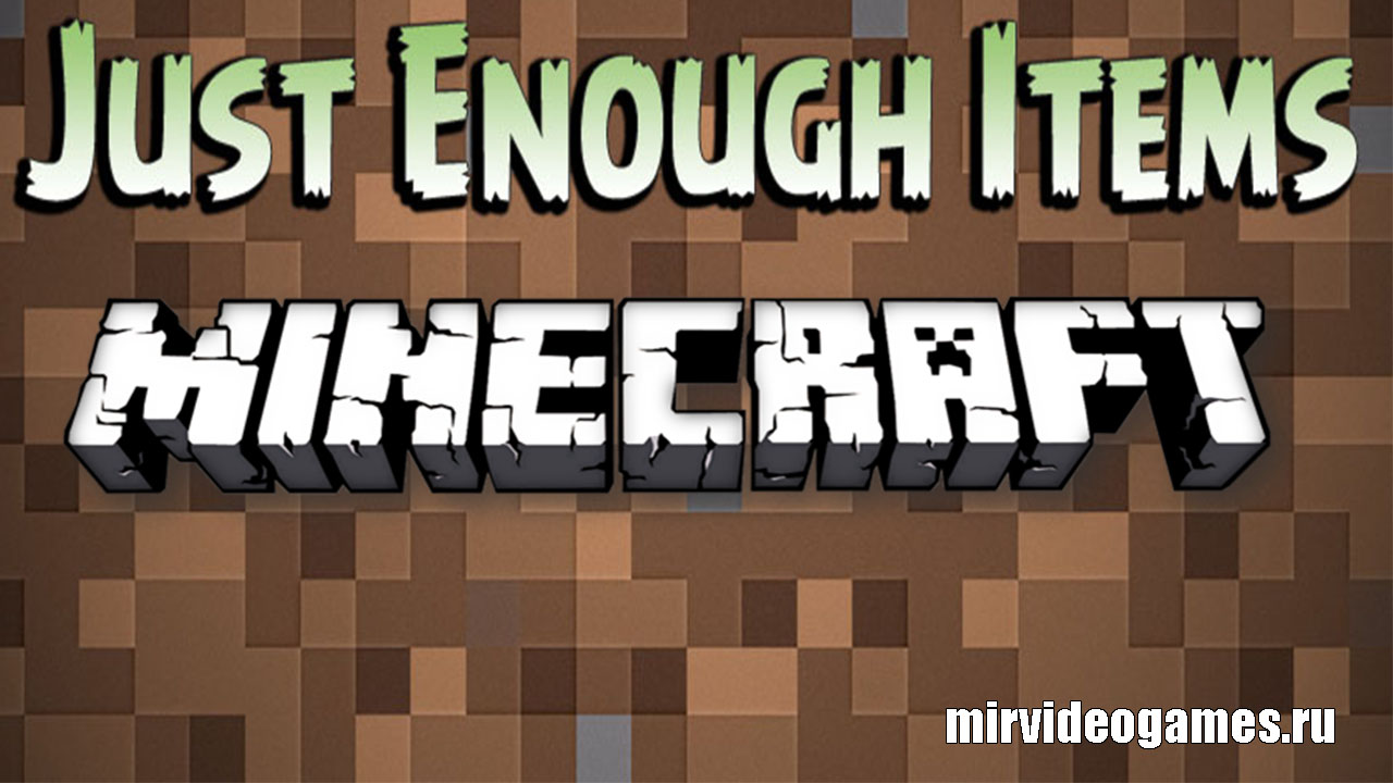 Скачать Скачать Just Enough Items для Minecraft 1.13.2 Бесплатно