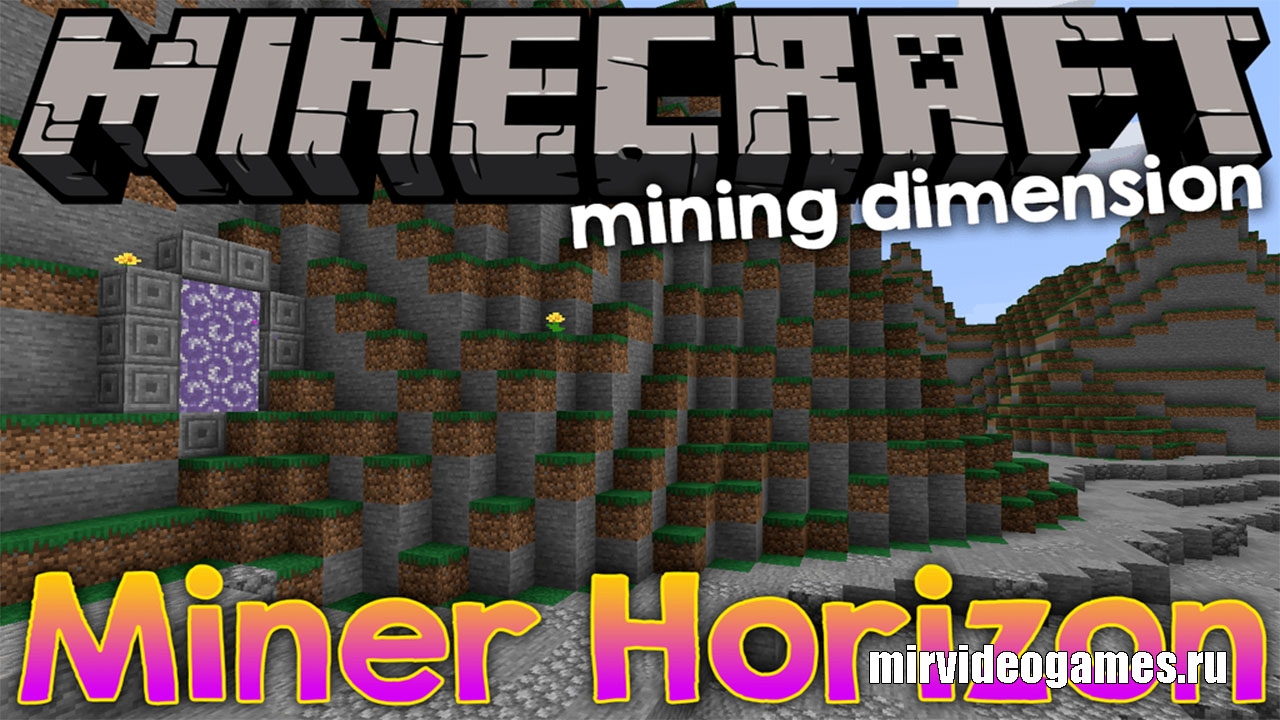 Скачать Мод Miner’s Horizon для Minecraft 1.14.2 Бесплатно