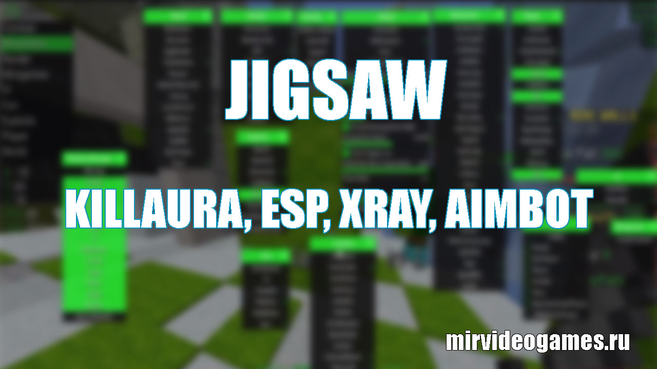 Скачать Чит JIGSAW на KILLAURA, ESP, XRAY, AIMBOT для Minecraft 1.12.2 Бесплатно