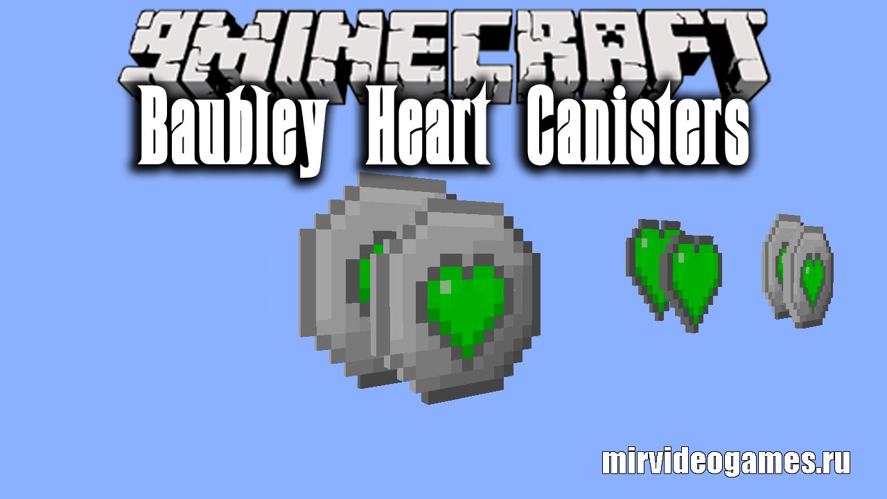 Скачать Мод Baubley Heart Canisters для Minecraft 1.12.2 Бесплатно