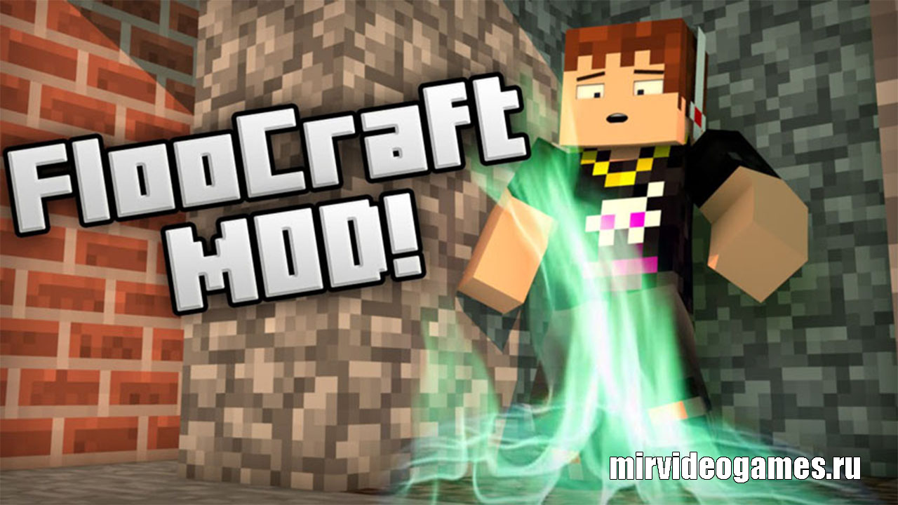 Скачать Мод Floocraft для Minecraft 1.12.2 Бесплатно