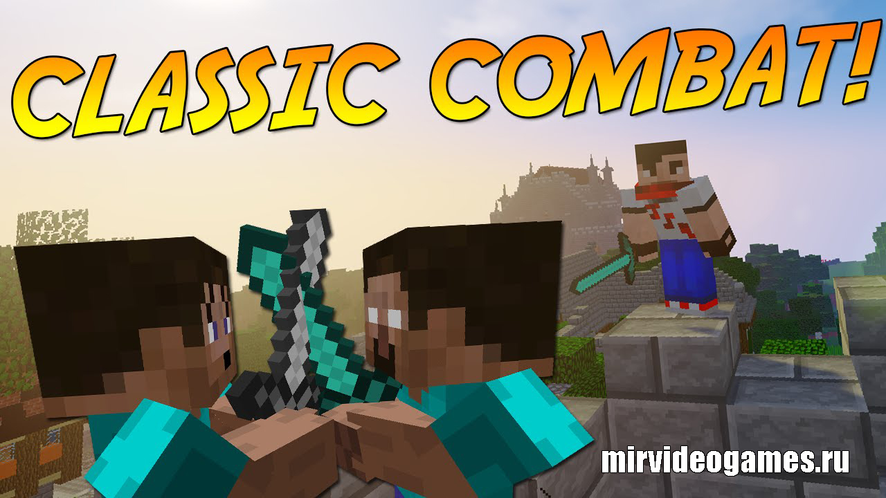Скачать Мод Classic Combat для Minecraft 1.13.2 Бесплатно