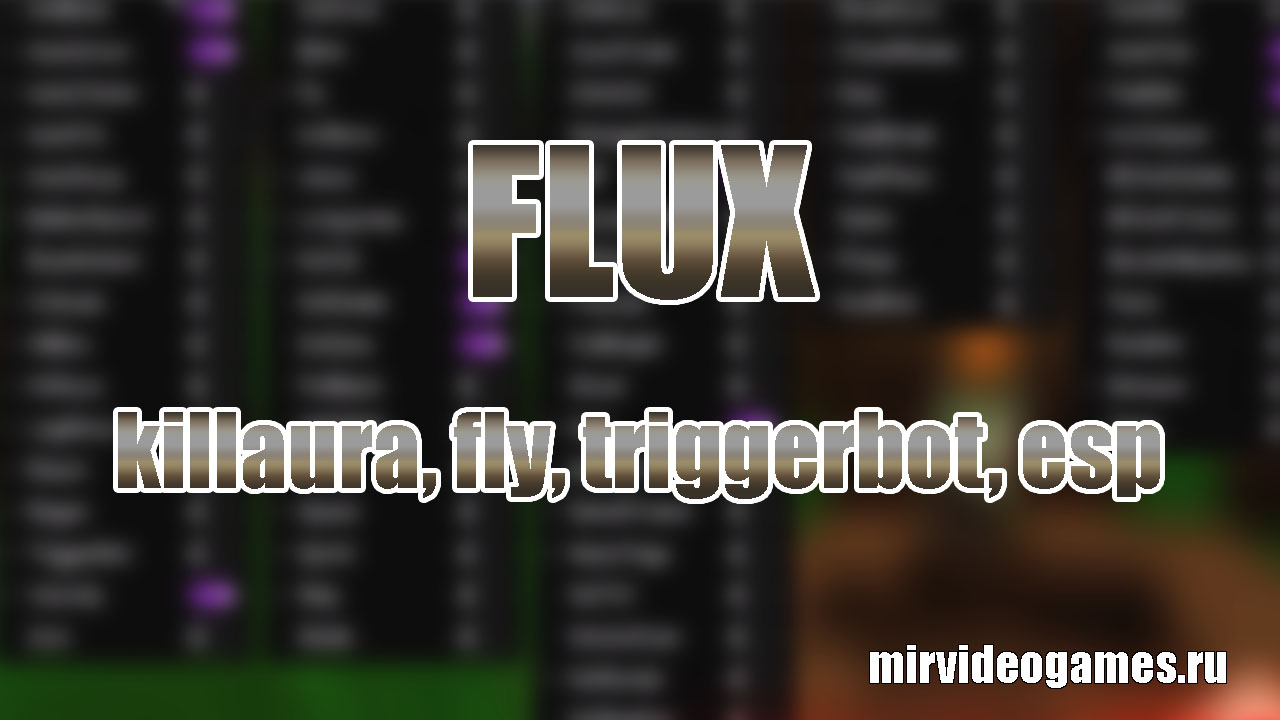 Скачать Чит FLUX на killaura, fly, triggerbot, esp для Minecraft 1.13 Бесплатно
