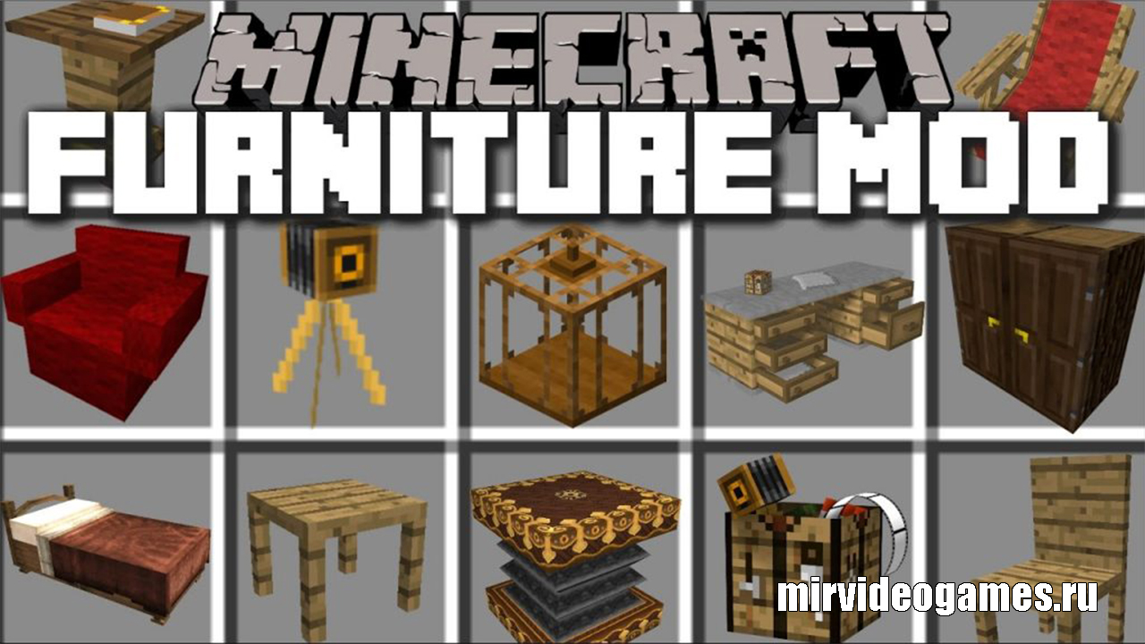 Скачать Мод MrCrayfish’s Furniture для Minecraft 1.14.3 Бесплатно