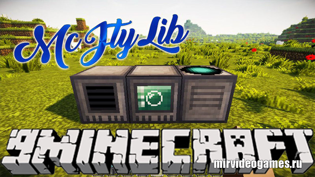 Скачать Мод McJtyLib для Minecraft 1.14.3 Бесплатно