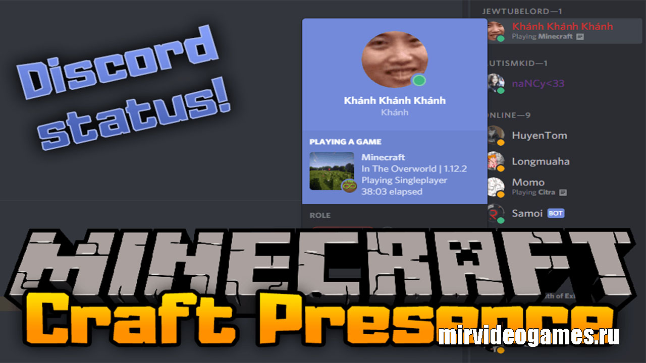 Скачать Мод Craft Presence для Minecraft 1.14.3 Бесплатно