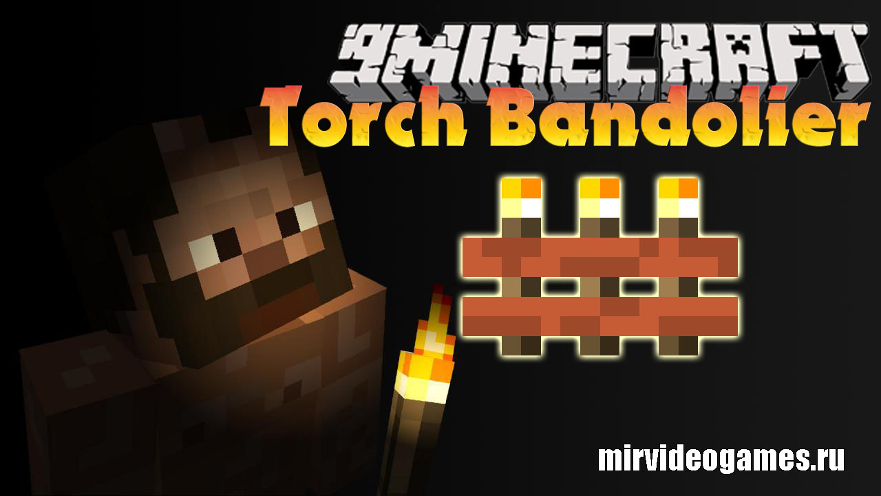 Скачать Мод Torch Bandolier для Minecraft 1.14.2 Бесплатно