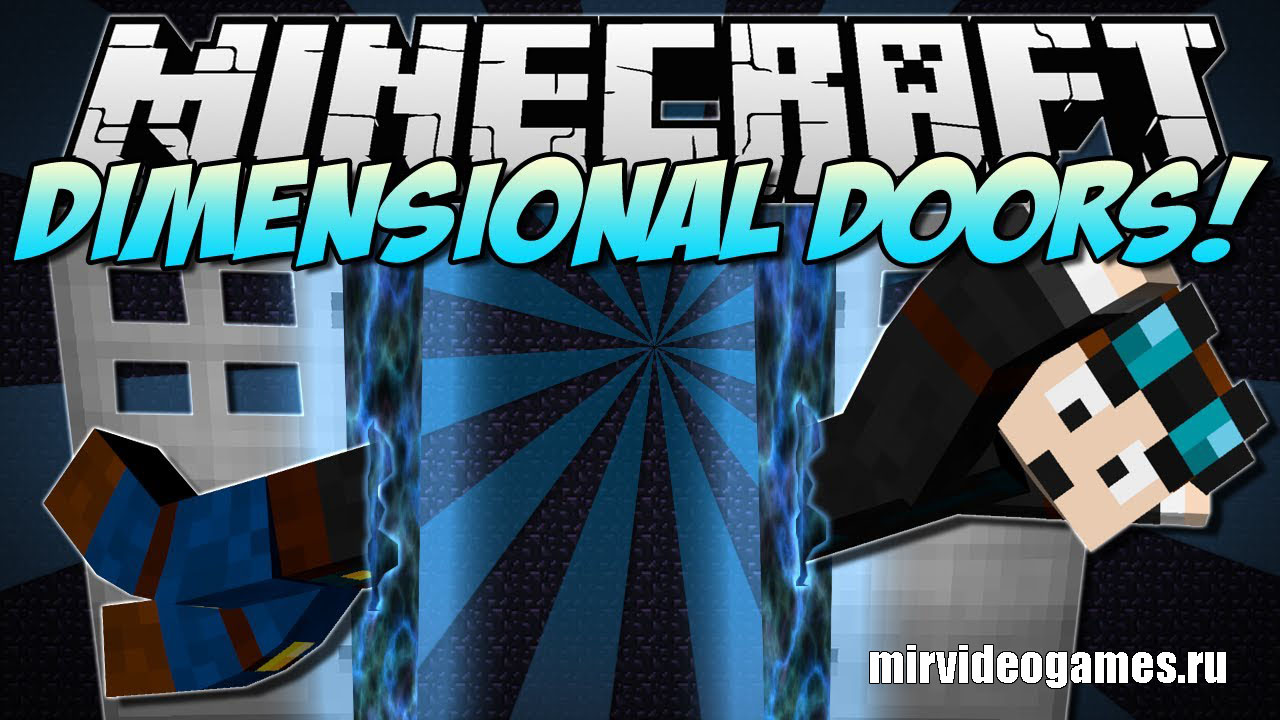Скачать Мод Dimensional Doors для Minecraft 1.12.2 Бесплатно