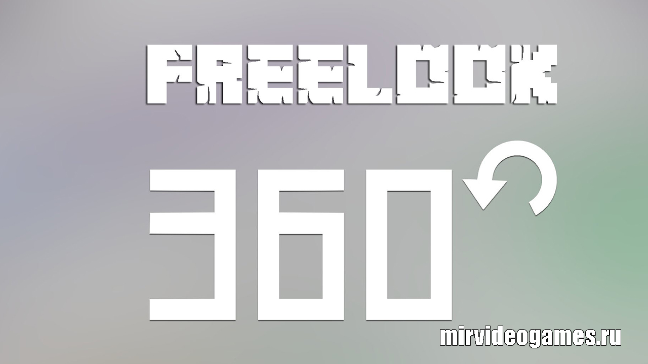 Скачать Мод FreeLook для Minecraft 1.14.4 Бесплатно