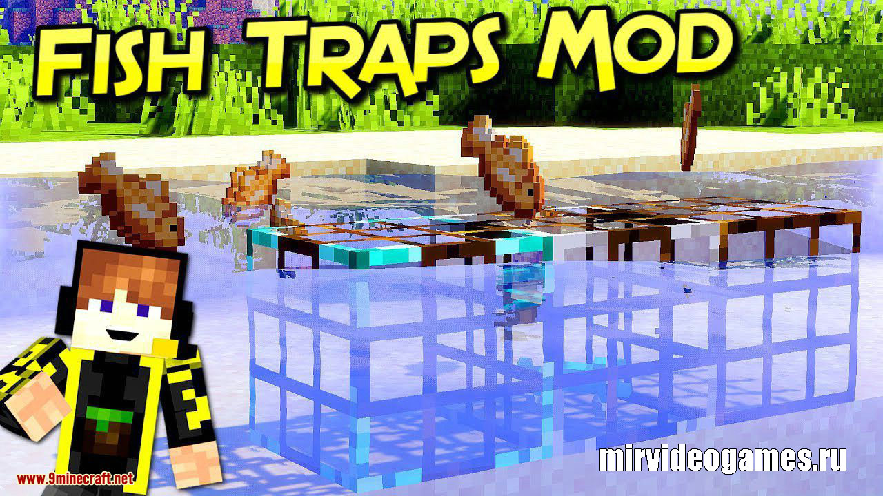 Скачать Мод Fish Traps для Minecraft 1.14.2 Бесплатно