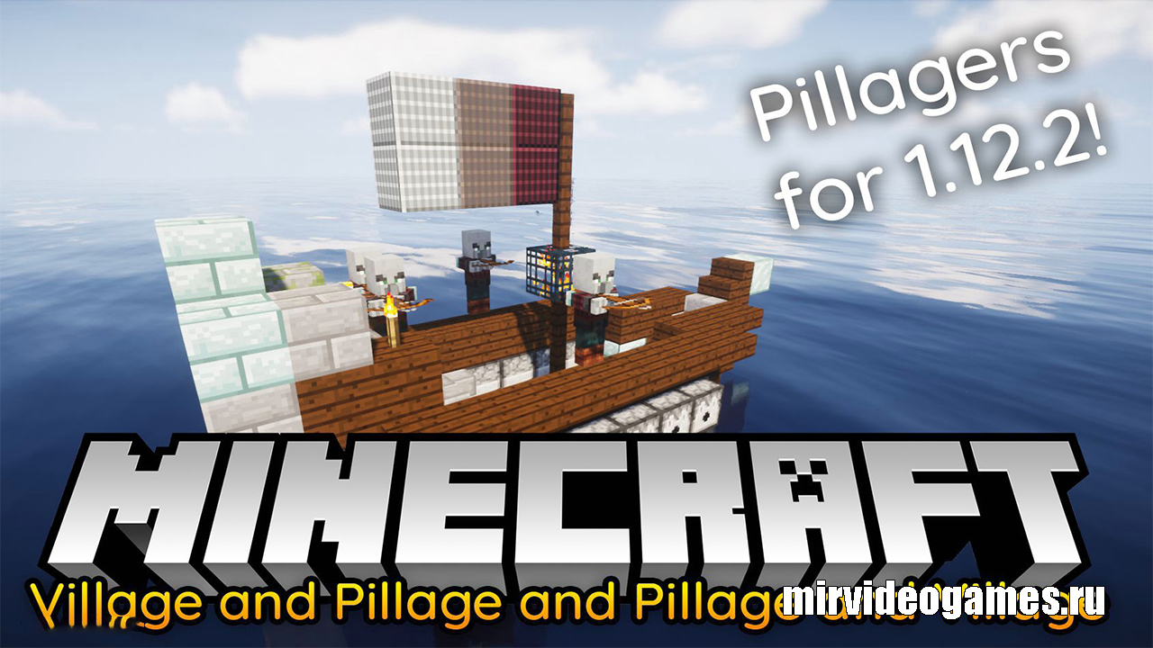 Скачать Мод Village and Pillage для Minecraft 1.12.2 Бесплатно