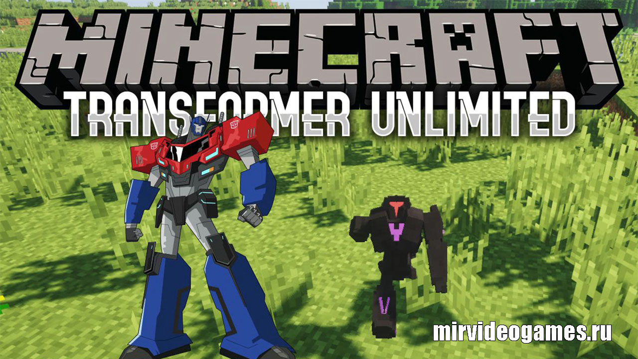 Скачать Мод Transformers Unlimited для Minecraft 1.12.2 Бесплатно