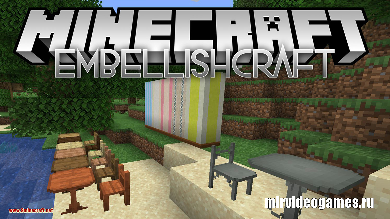 Скачать Мод EmbellishCraft для Minecraft 1.14.4 Бесплатно