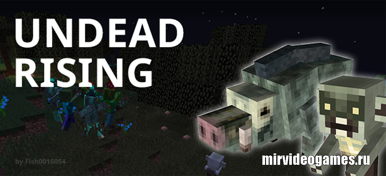 Скачать Мод Fish’s Undead Rising для Minecraft 1.12.2 Бесплатно