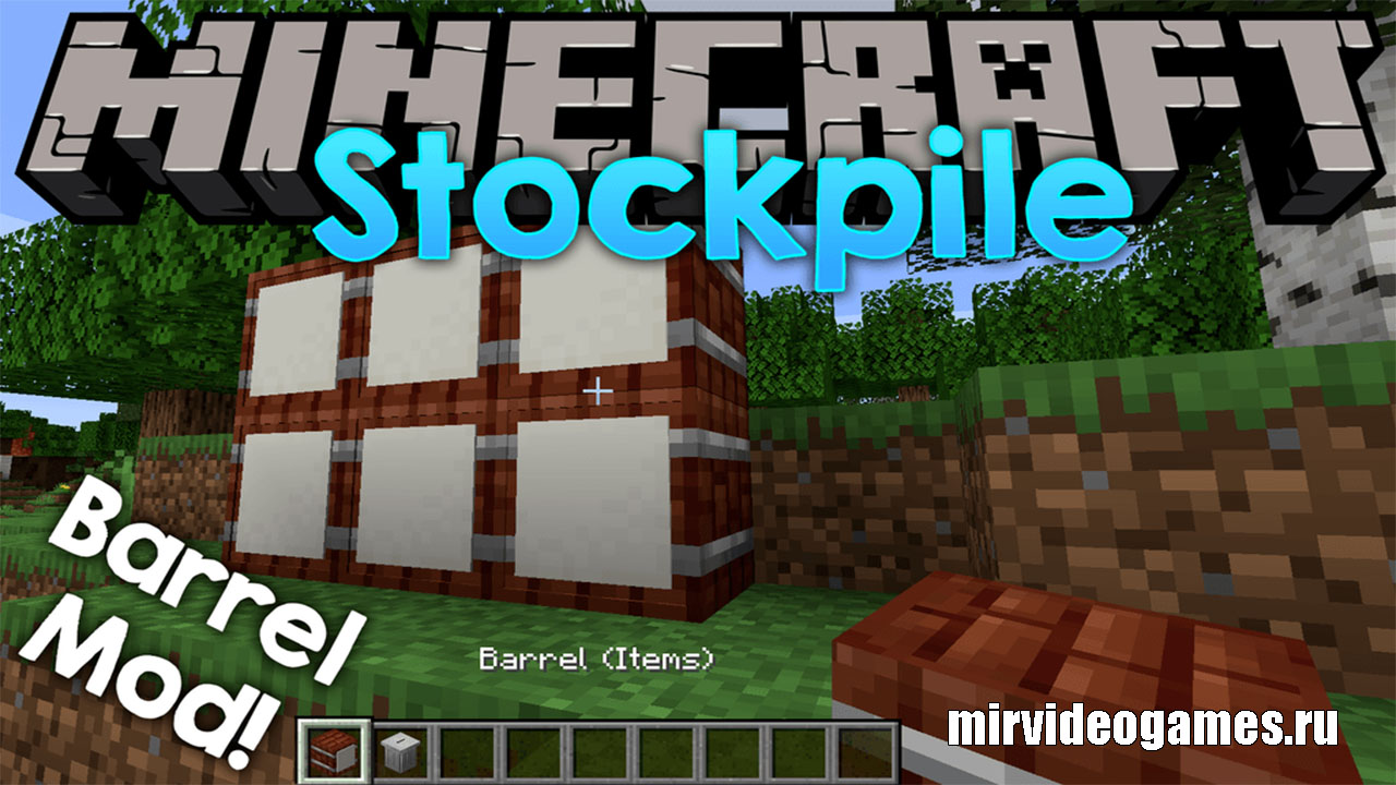 Скачать Мод Stockpile для Minecraft 1.14.3 Бесплатно