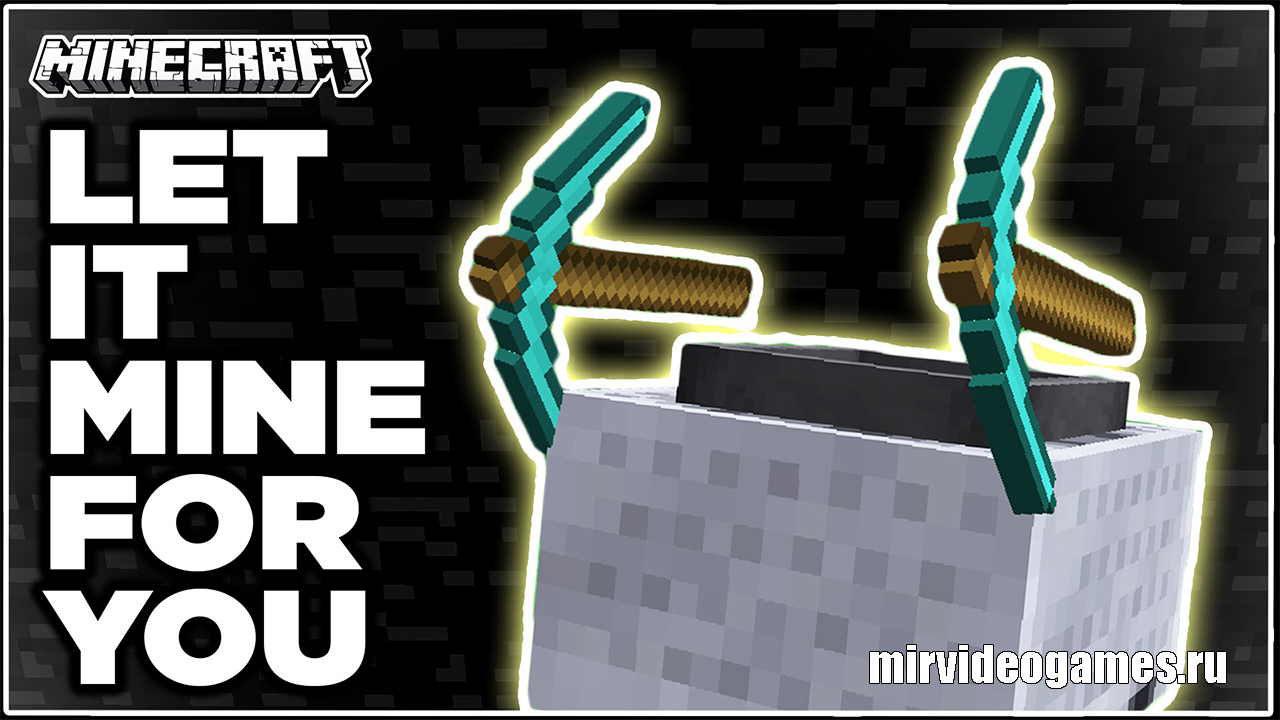 Скачать Мод Gravel Miner для Minecraft 1.14.4 Бесплатно