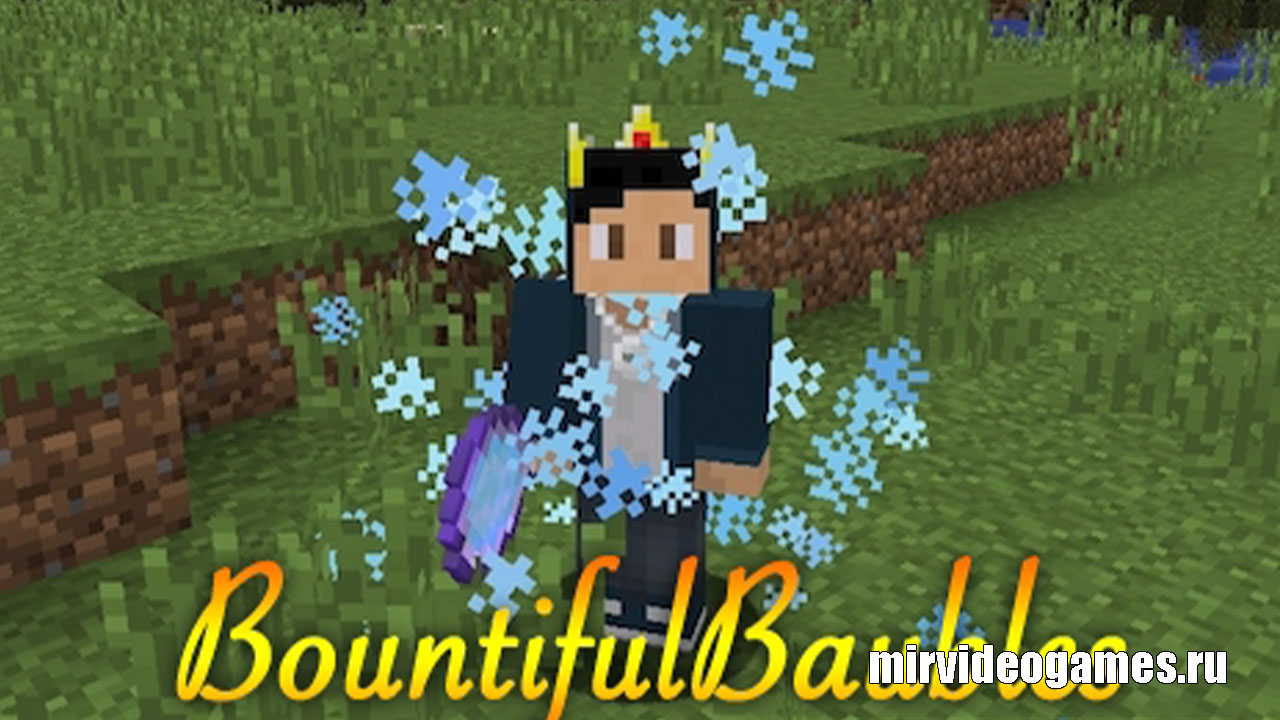 Скачать Мод BountifulBaubles для Minecraft 1.12.2 Бесплатно
