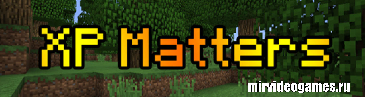 Скачать Мод XP Matters для Minecraft 1.12.2 Бесплатно