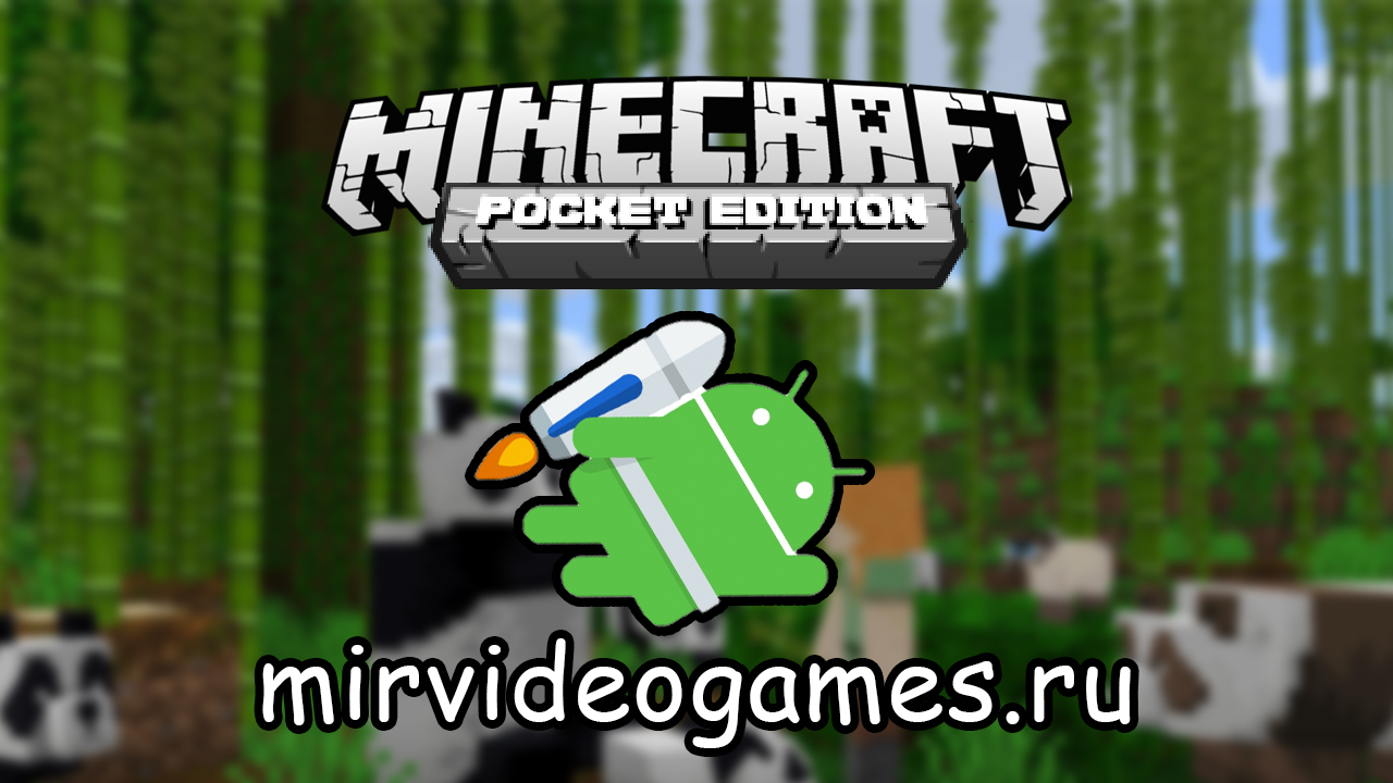 Скачать Скачать Minecraft Pocket Edition (PE) v1.14.0.52 Beta (Майнкрафт) Android Бесплатно