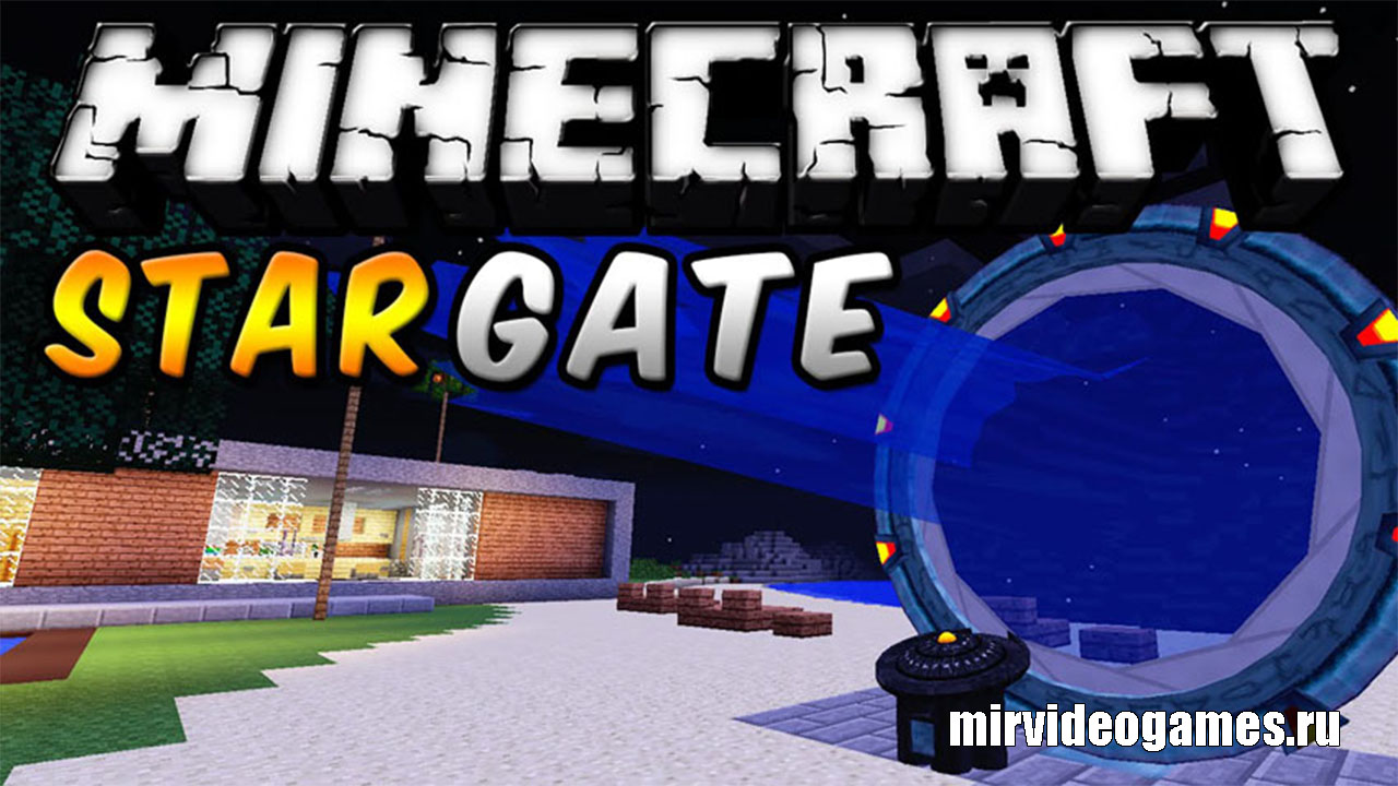 Скачать Мод Greg’s SG Craft для Minecraft 1.12.2 Бесплатно