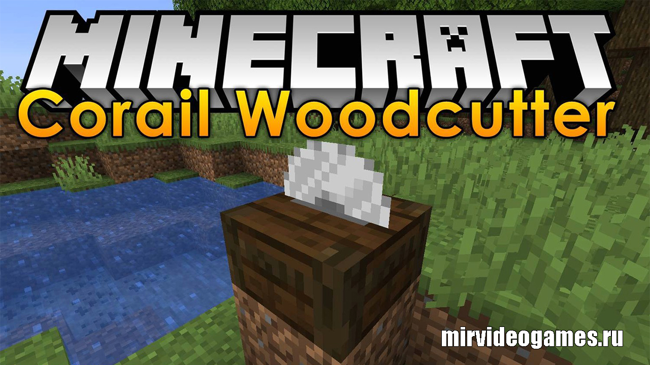 Скачать Мод Corail Woodcutter для Minecraft 1.14.4 Бесплатно