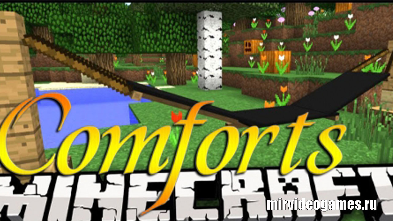 Скачать Мод Comforts для Minecraft 1.14.4 Бесплатно