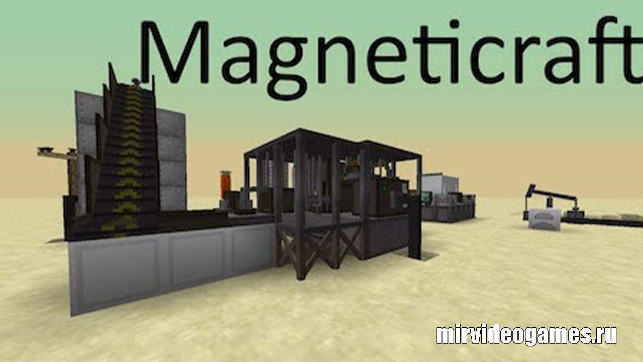 Скачать Мод Magneticraft для Minecraft 1.12.2 Бесплатно