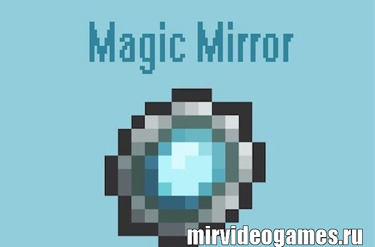 Скачать Мод Magic Mirror для Minecraft 1.14.4 Бесплатно