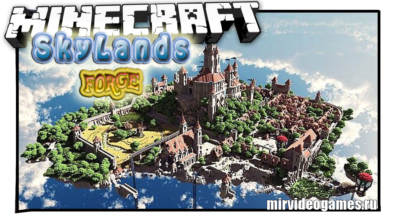 Скачать Мод SkyLands Forge для Minecraft 1.12.2 Бесплатно