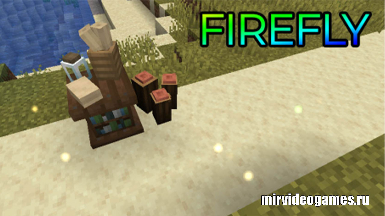 Скачать Мод Firefly для Minecraft 1.14.4 Бесплатно