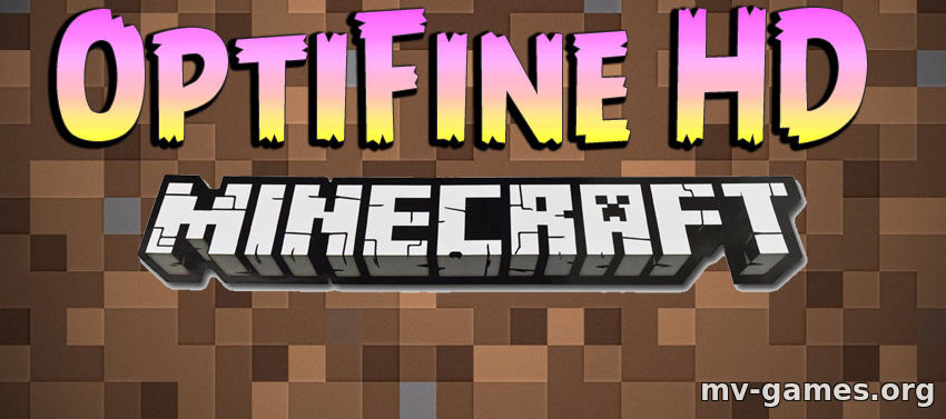 Скачать Скачать OptiFine HD G1 pre13 для Minecraft 1.15.2 Бесплатно