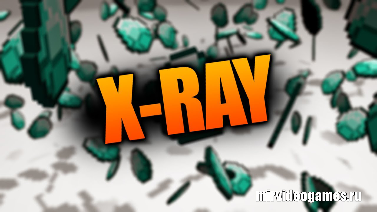 xray minecraft 1.18.2