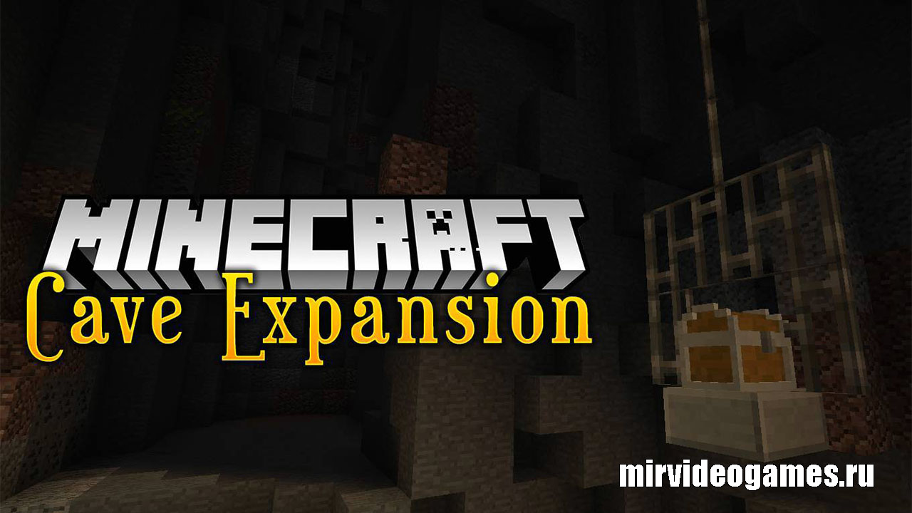 Скачать Мод Cave Expansion для Minecraft 1.12.2 Бесплатно