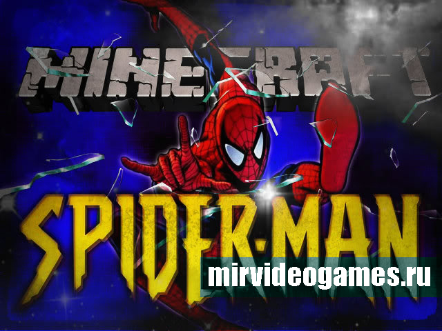 Скачать Мод Spider Man Mod [Minecraft 1.6.4] Бесплатно