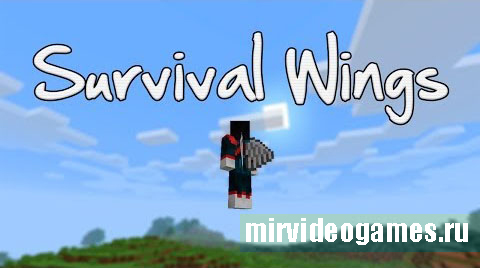 Скачать Мод Survival Wings [Minecraft 1.7.2] Бесплатно