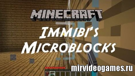 Скачать Мод Immibis's Microblocks [Minecraft 1.7.10] Бесплатно