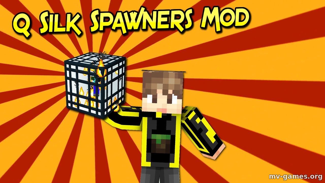 Скачать Мод Q Silk Spawners для Minecraft 1.12.2 Бесплатно